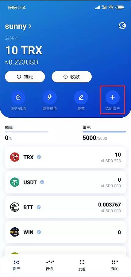 tpt钱包闪兑-tp钱包闪兑手续费