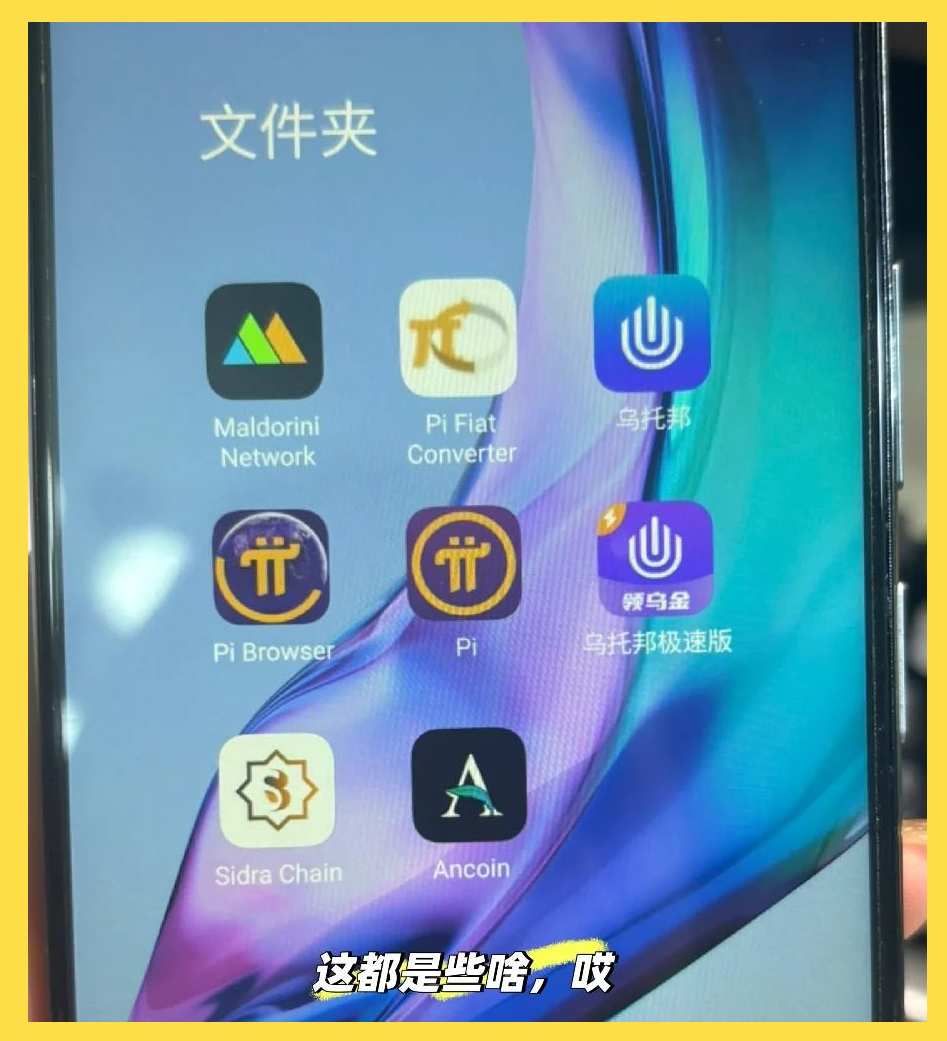 虚拟币怎么玩教程-虚拟币怎么玩教程新手