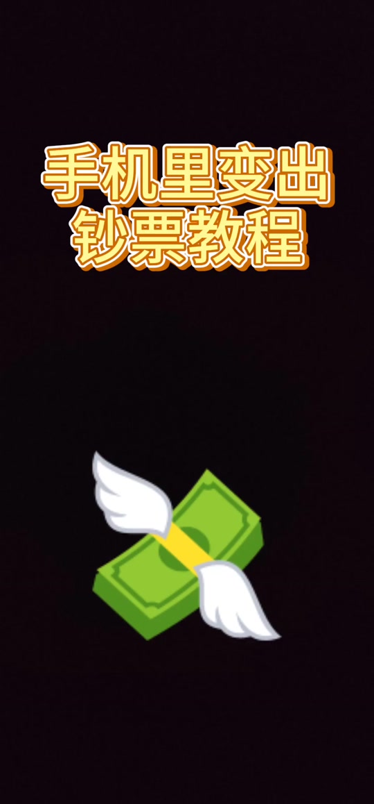虚拟币怎么玩教程-虚拟币怎么玩教程新手