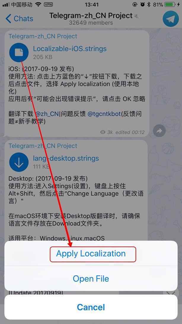 telegeram搜索频道-苹果telegeram解除频道内容限制
