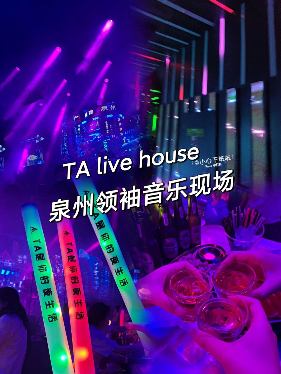 ta音乐-ta音乐简谱