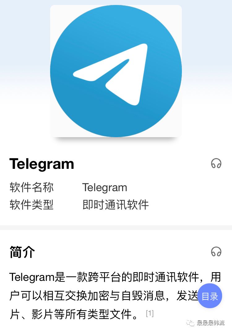 telegeram国外账号犯法不-telegram回国了用不了怎么解决
