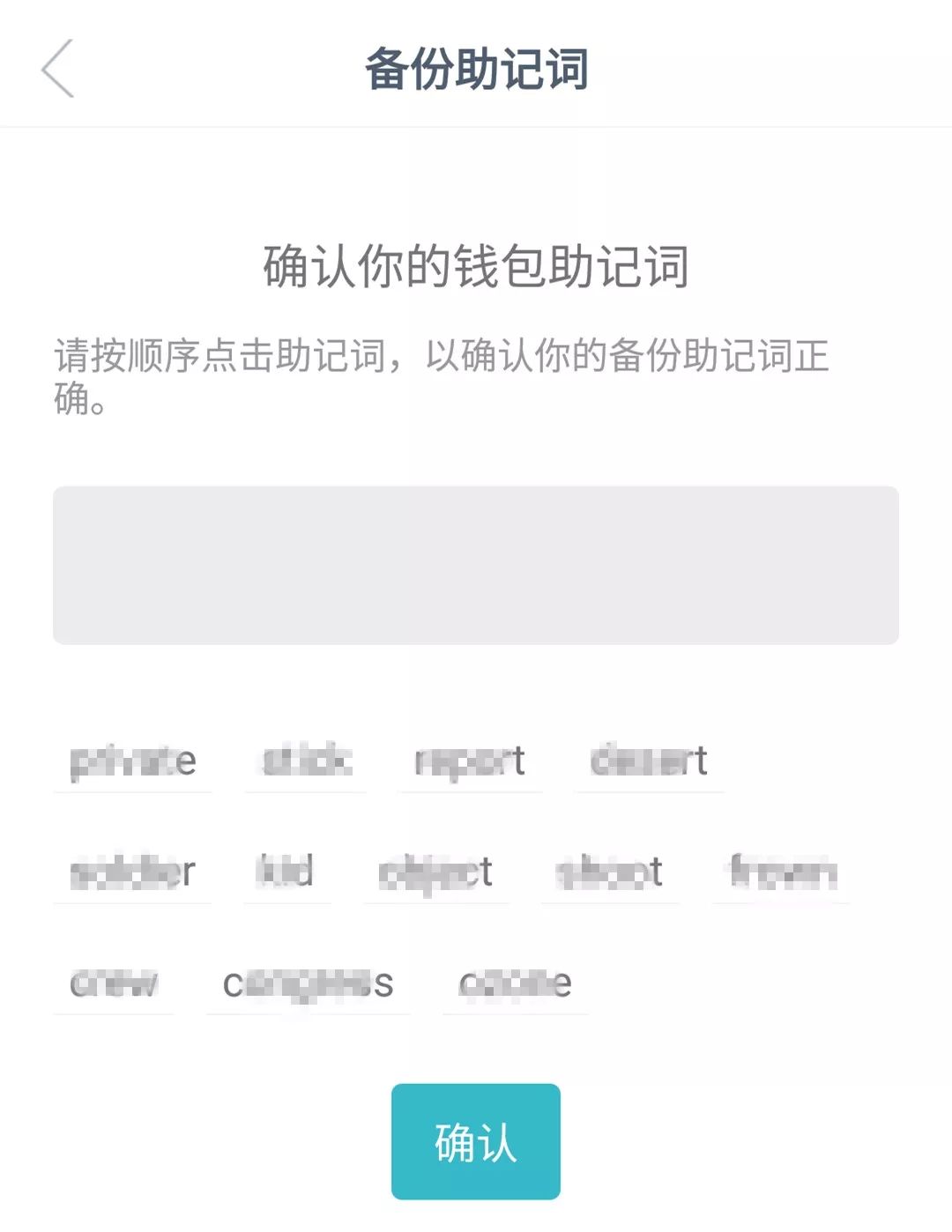 imtoken修改密码-imtoken密码忘记了怎么修改密码