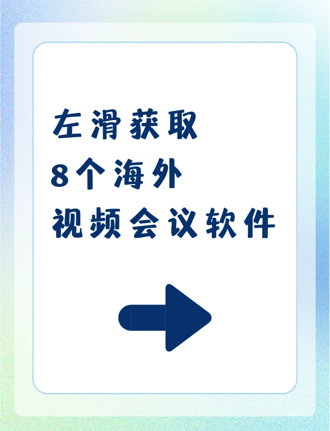 skypeforbusiness是什么软件-skype for business 是什么软件