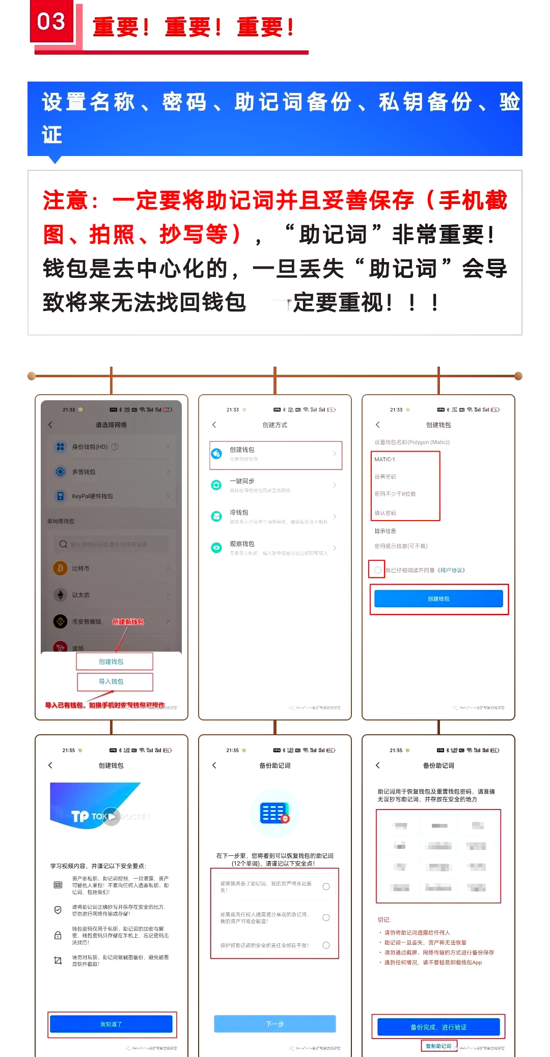 tp钱包BNB怎么卖掉-tp钱包里的币怎么卖出去