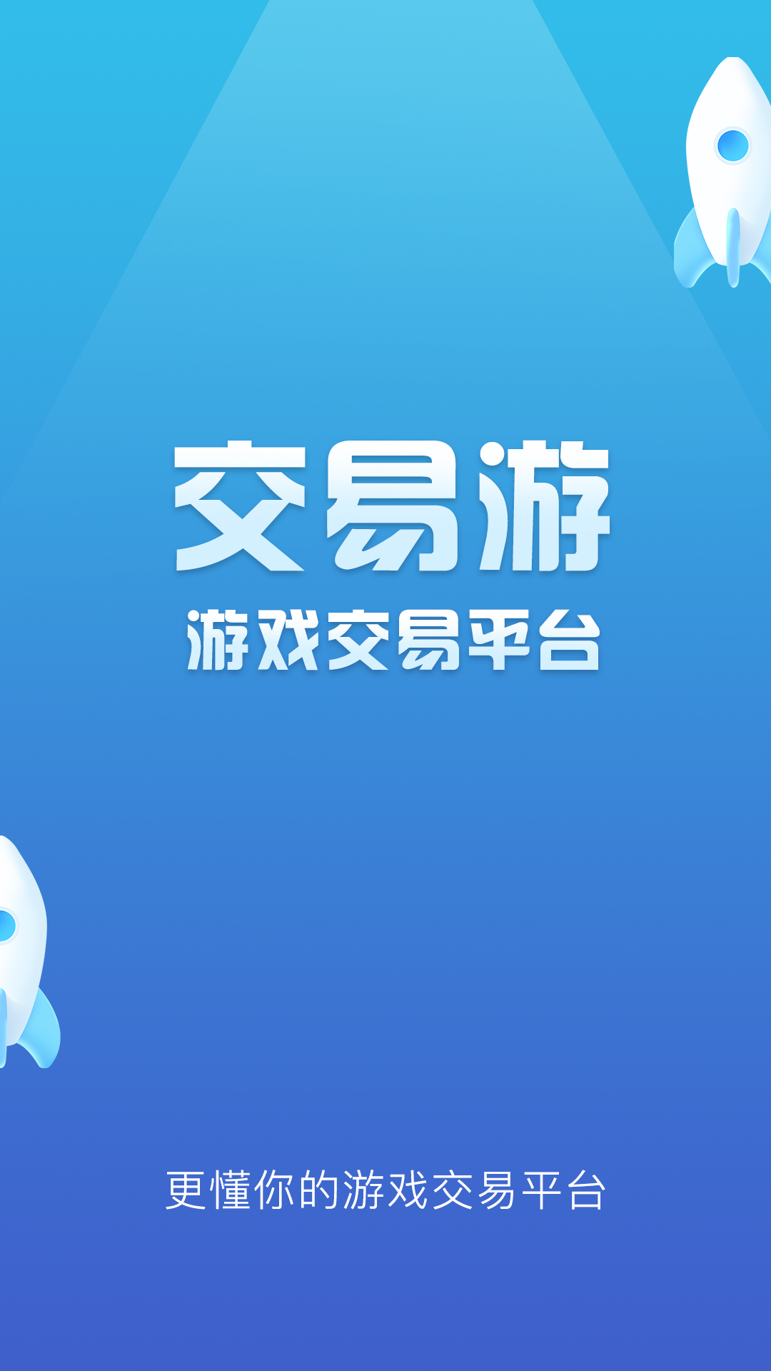 虚拟交易平台app官网-虚拟交易平台app官网有哪些