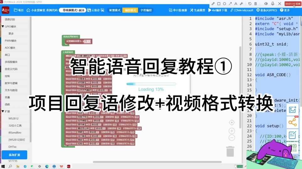 黑盒语音官网入口-黑盒语音官网入口下载