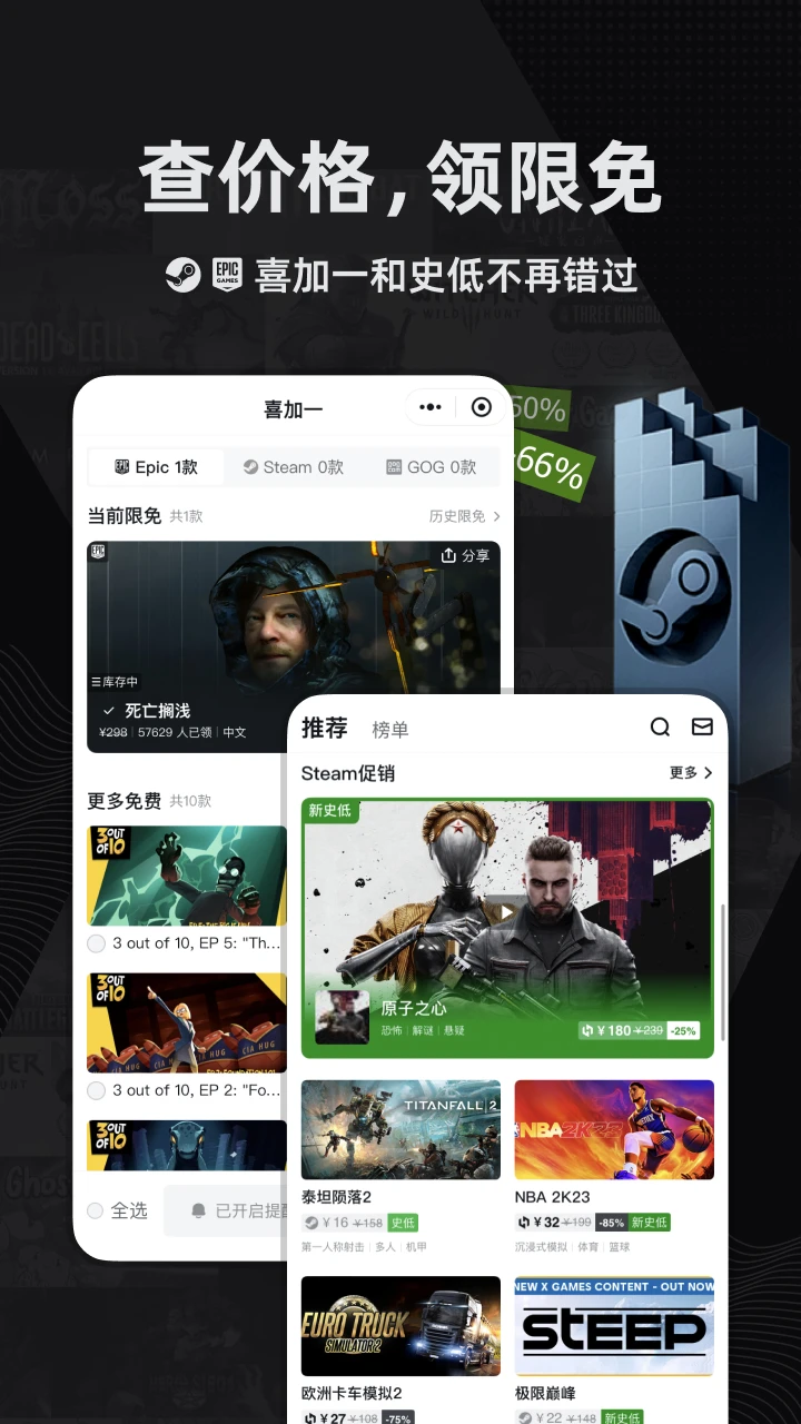 黑盒app是啥软件-黑盒app是啥软件啊