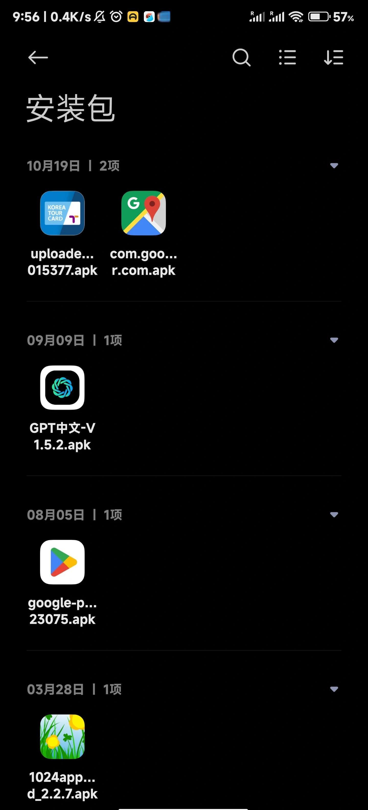 谷歌下载教程-谷歌下载教程oppo