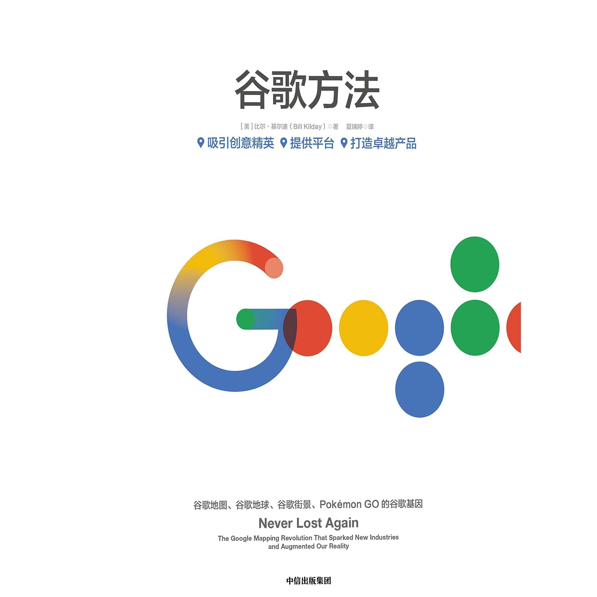 谷歌下载教程-谷歌下载教程oppo