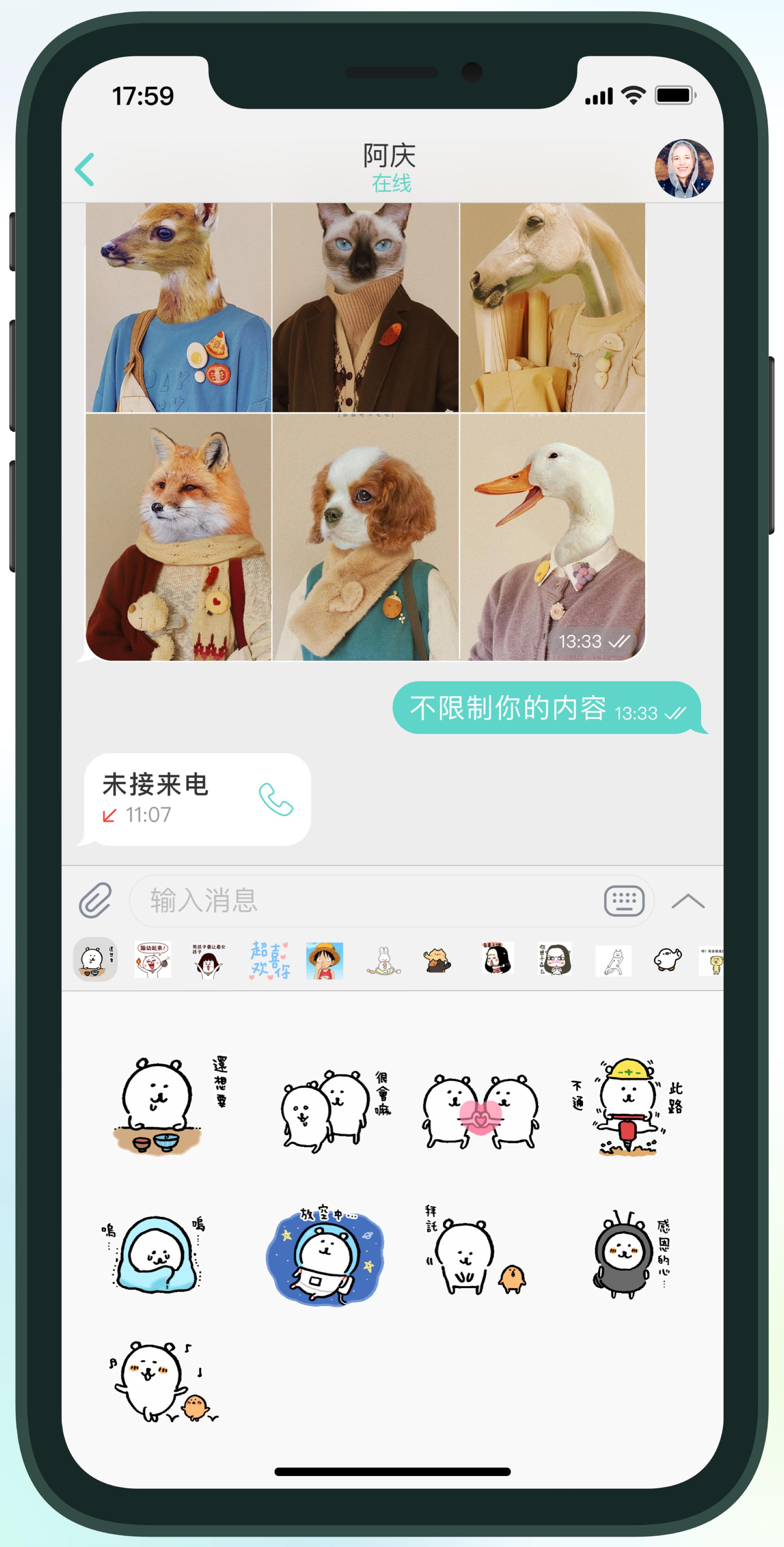 纸飞机下载软件app-纸飞机下载软件被植入病毒