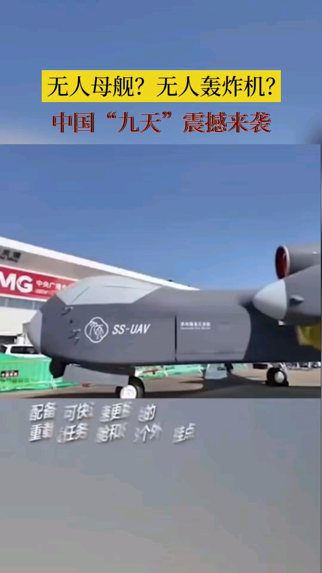 飞9999999米的穿云机-能飞99999米的飞机怎么折