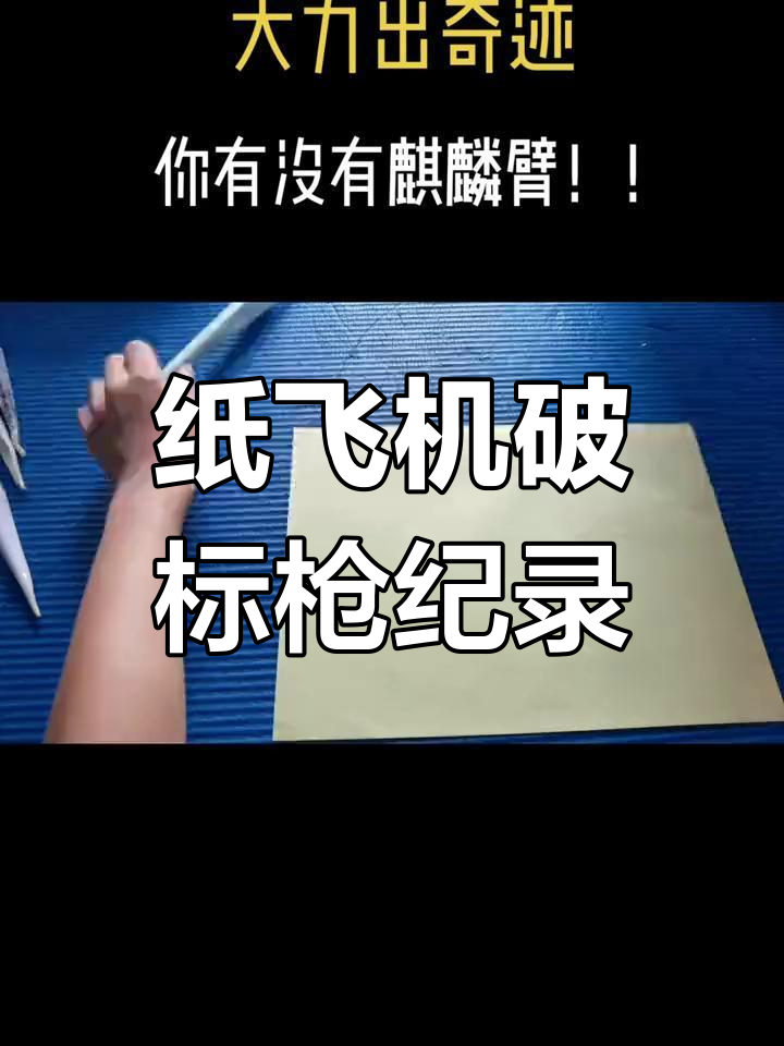 纸飞机下载视频后消失了-纸飞机怎么下载中文版本的