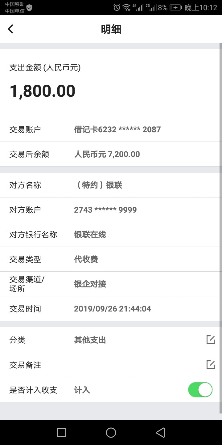 极速钱包苹果手机版-极速钱包怎么找不到了