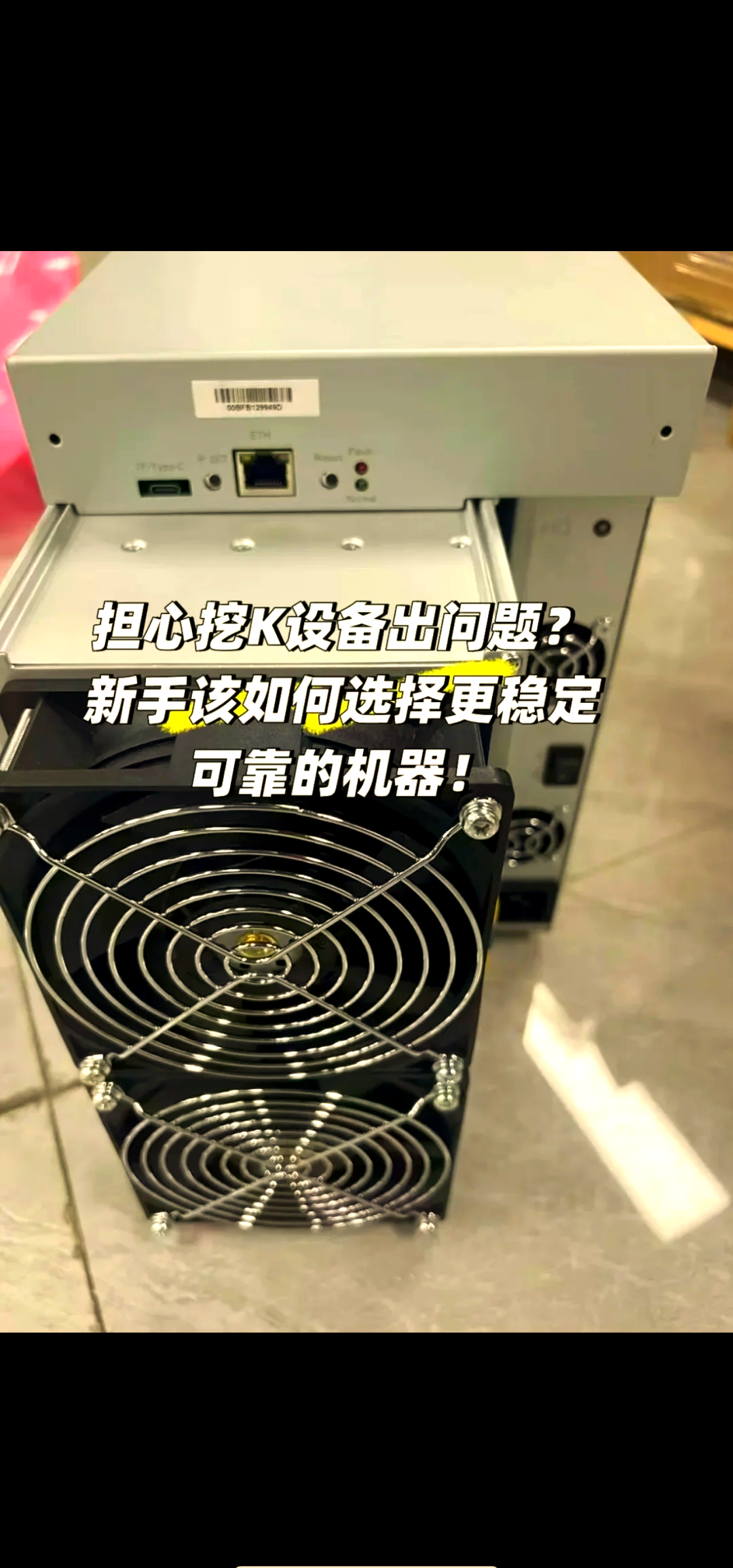 矿机国家允许吗-矿机受法律保护吗