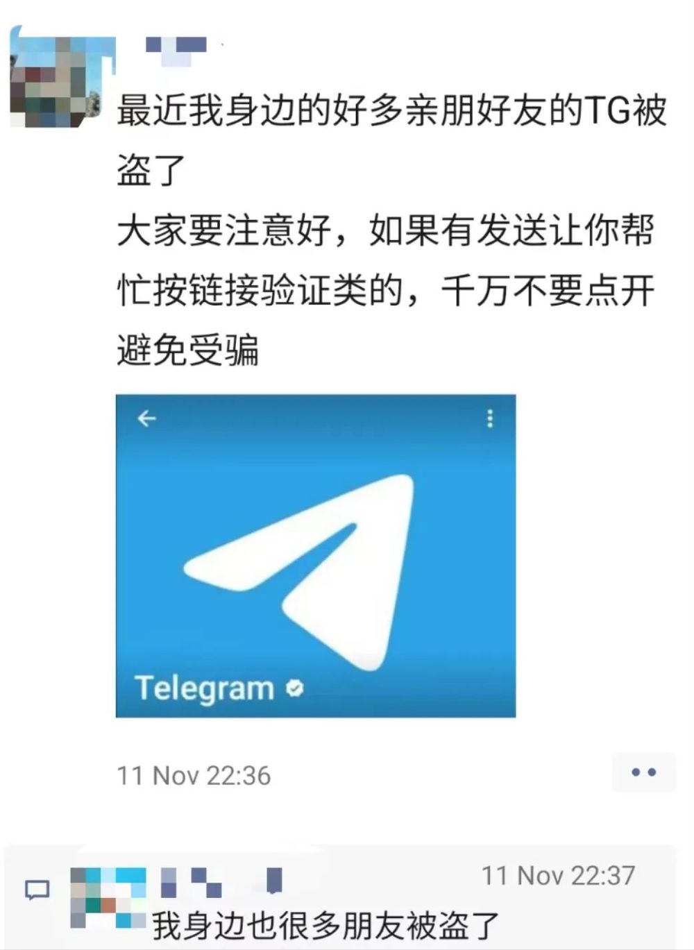 TG纸飞机官网入口-TG纸飞机官网入口灰色