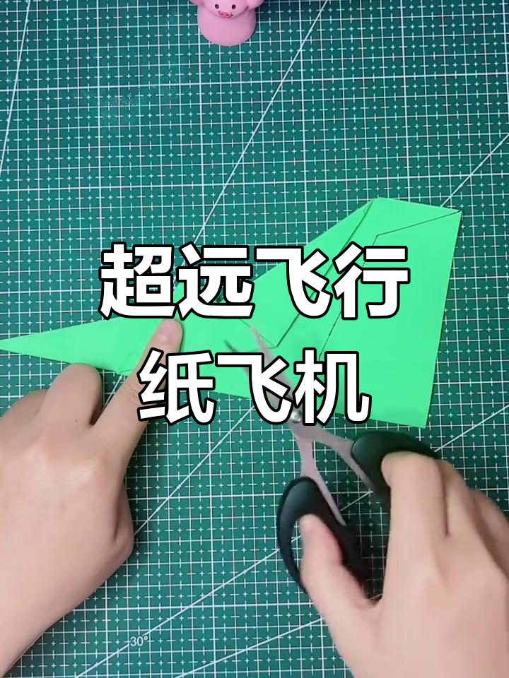 a4纸飞机怎么折飞得远-a4纸飞机的折法大全飞得远