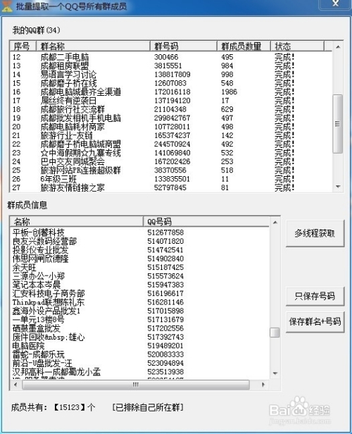 包含telegraph怎么找资源群的词条
