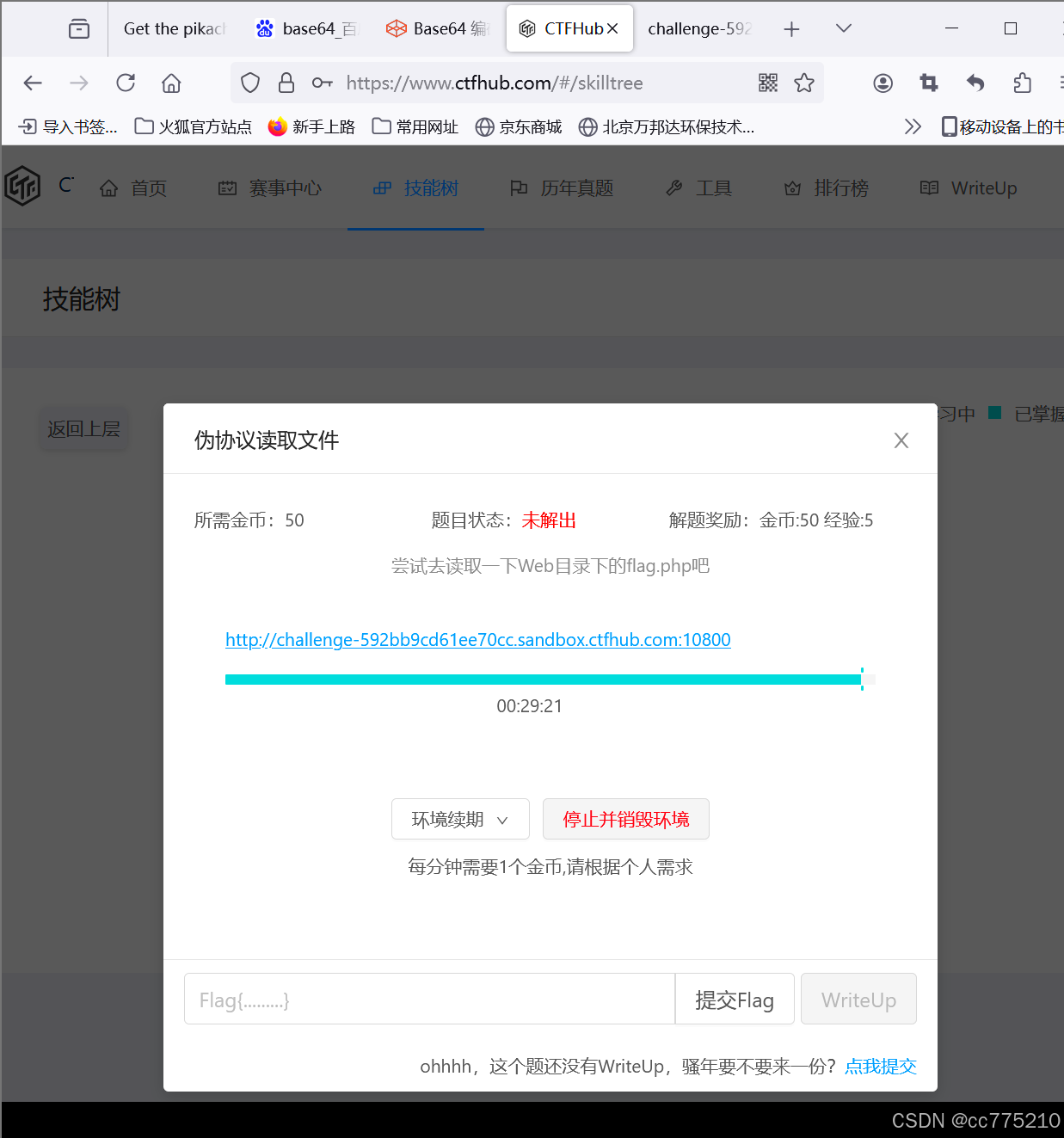 tg访问限制-telegram访问受限