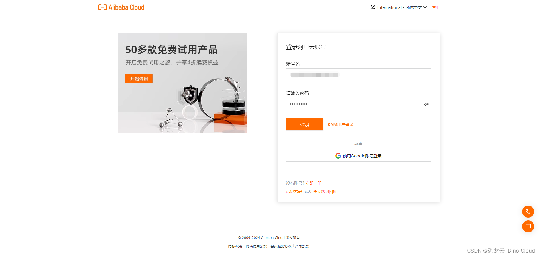 包含tg账号注册的词条