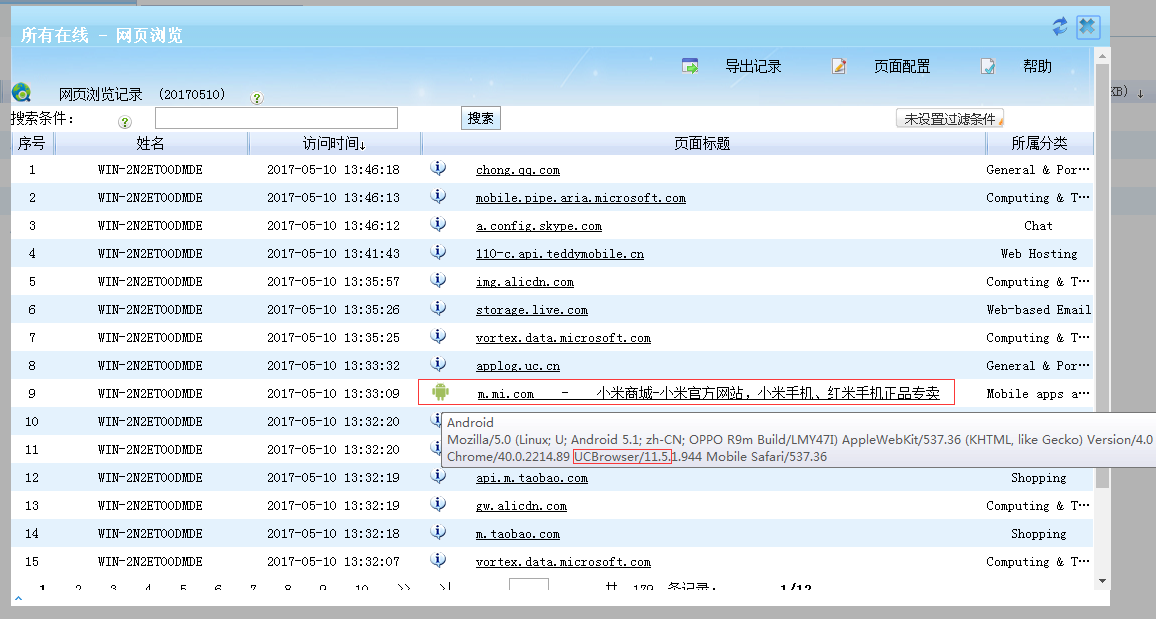 uc游览器搜索引擎设置-如何设置uc浏览器的搜索引擎