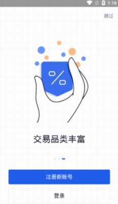 虚拟货币钱包app排行的简单介绍