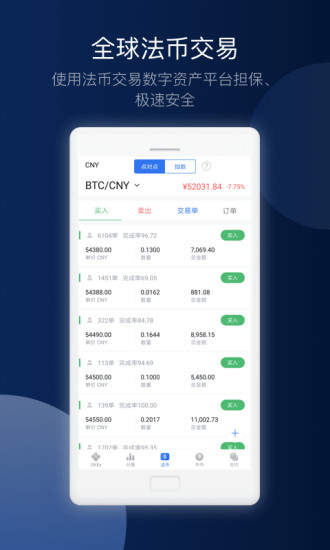 关于欧意交易所官网网址大全的信息