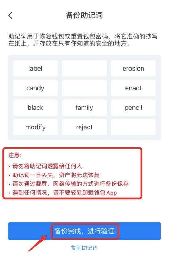 usdt帐号怎么注册-usdt注册流程中文版