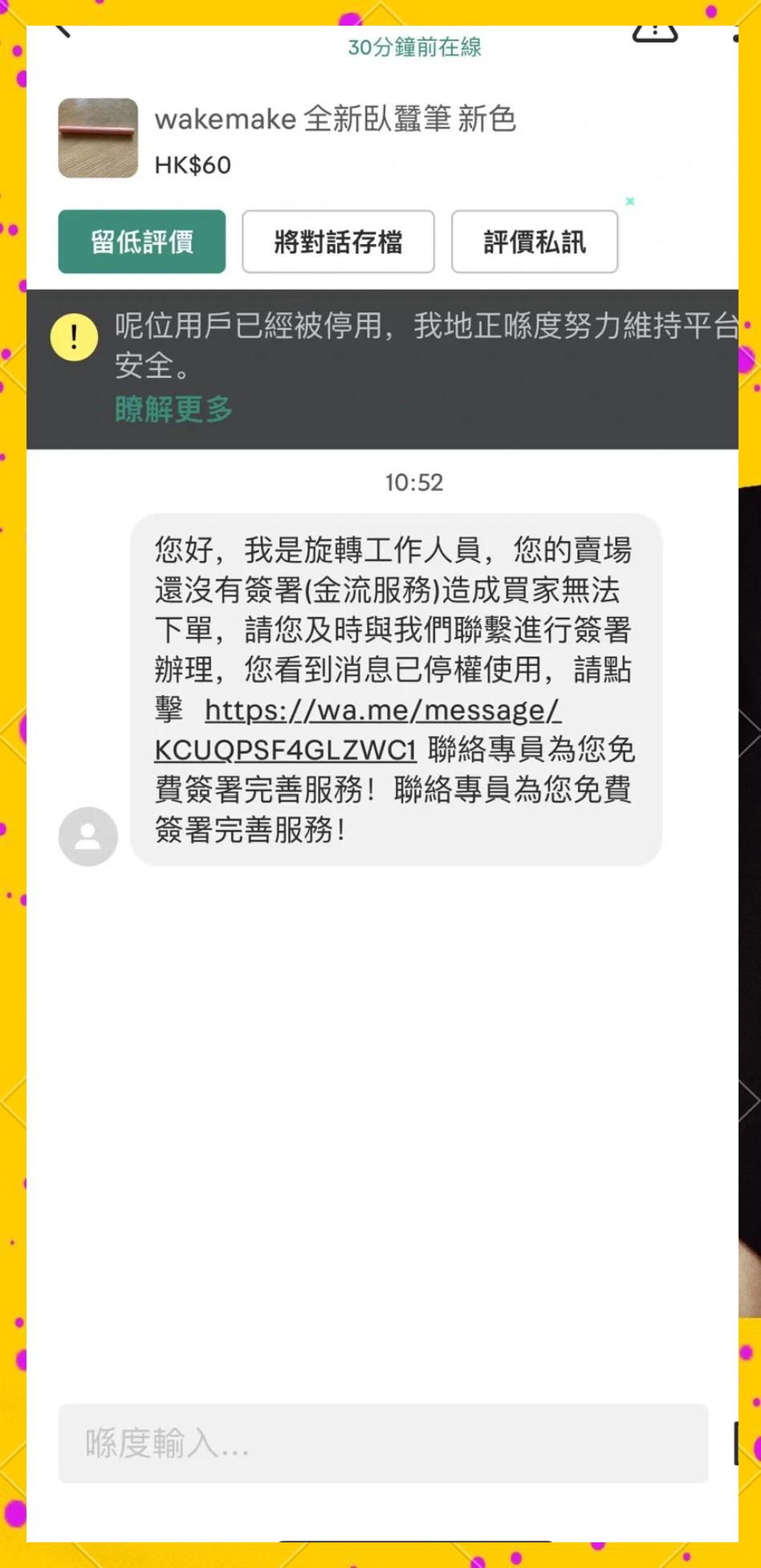 交易所平台属于诈骗吗-交易所平台诈骗能追回吗