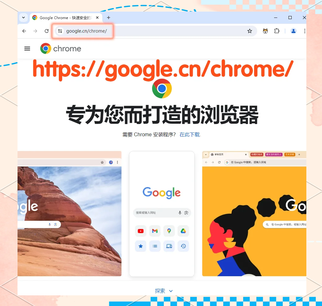 goolge官网入口-goolge官网入口网址