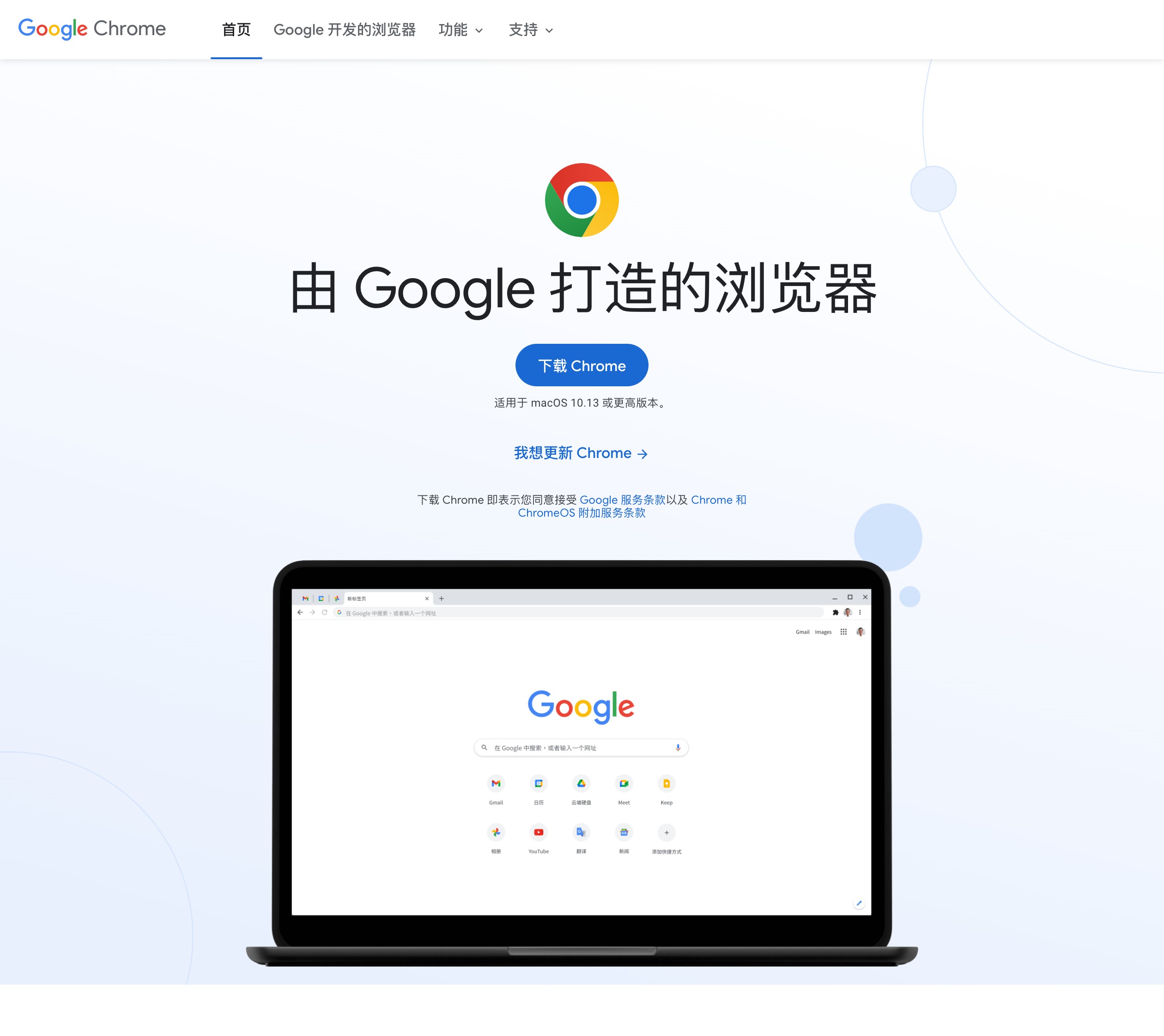 goolge官网入口-goolge官网入口网址