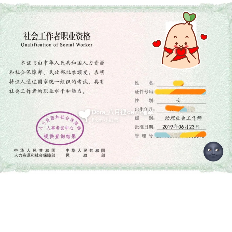 社工开户软件下载-8e社工库开户软件
