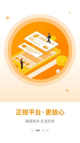 okpay支付平台-okpay支付平台正规吗