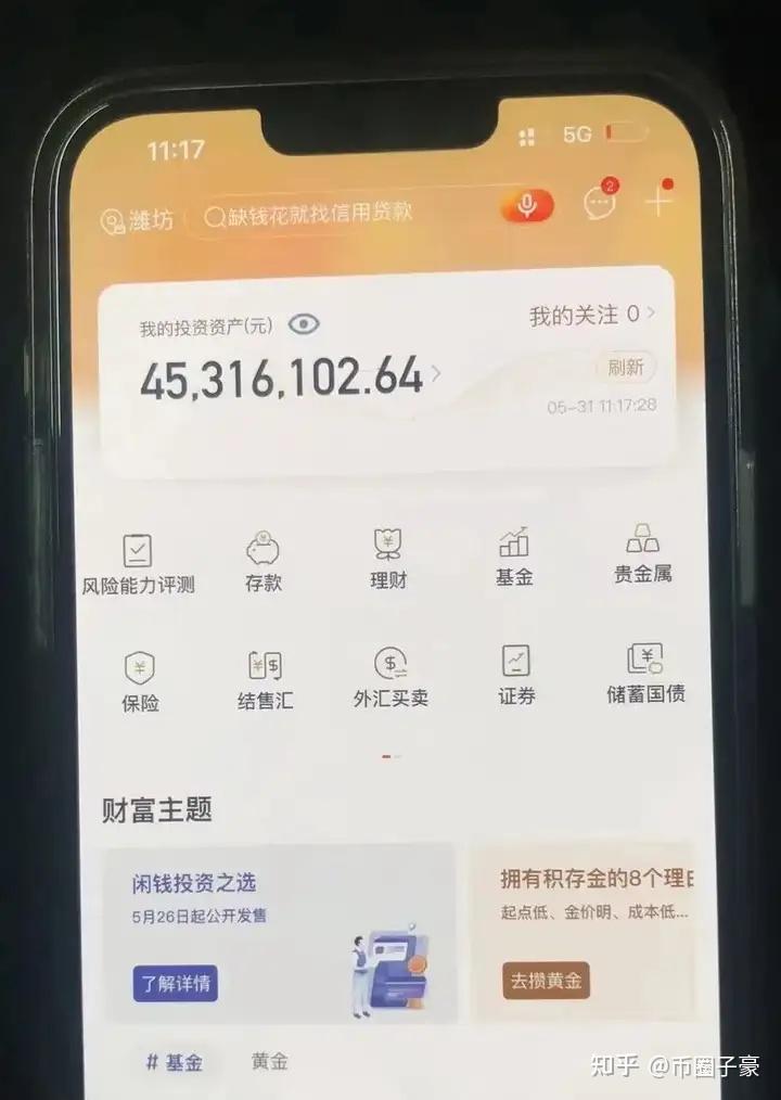 关于虚拟货币是什么意思的信息