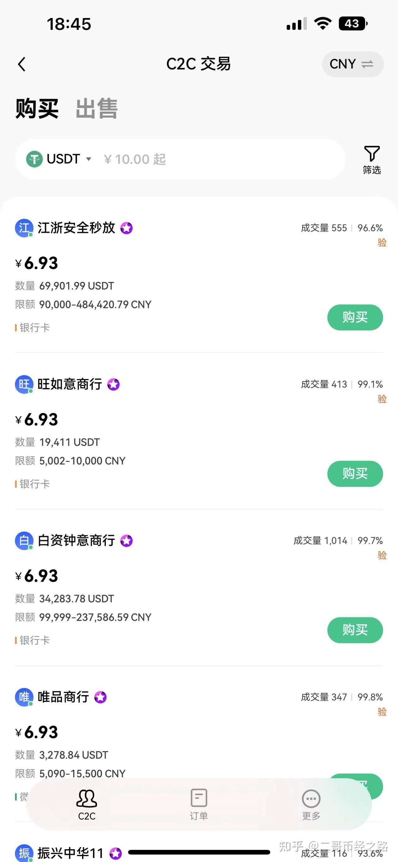 虚拟币交易违法吗2023-虚拟币交易违法吗?既然不违法,为什么被微信禁止
