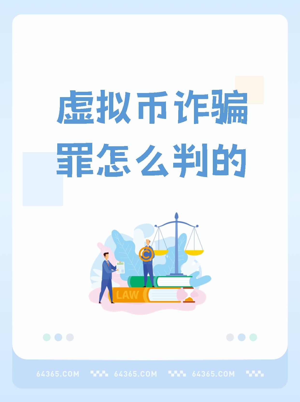 虚拟币交易违法吗2023-虚拟币交易违法吗?既然不违法,为什么被微信禁止