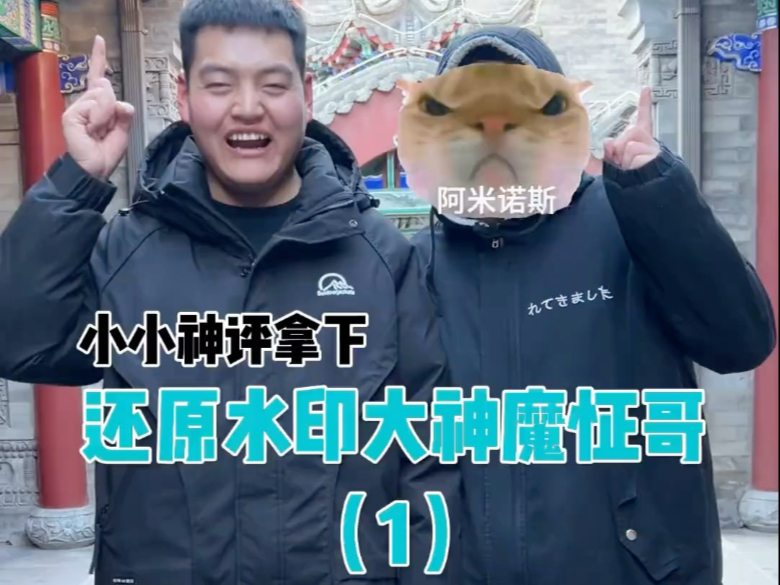 魔怔哥一秒开户籍软件下载-魔怔哥一秒开户籍软件下载ios