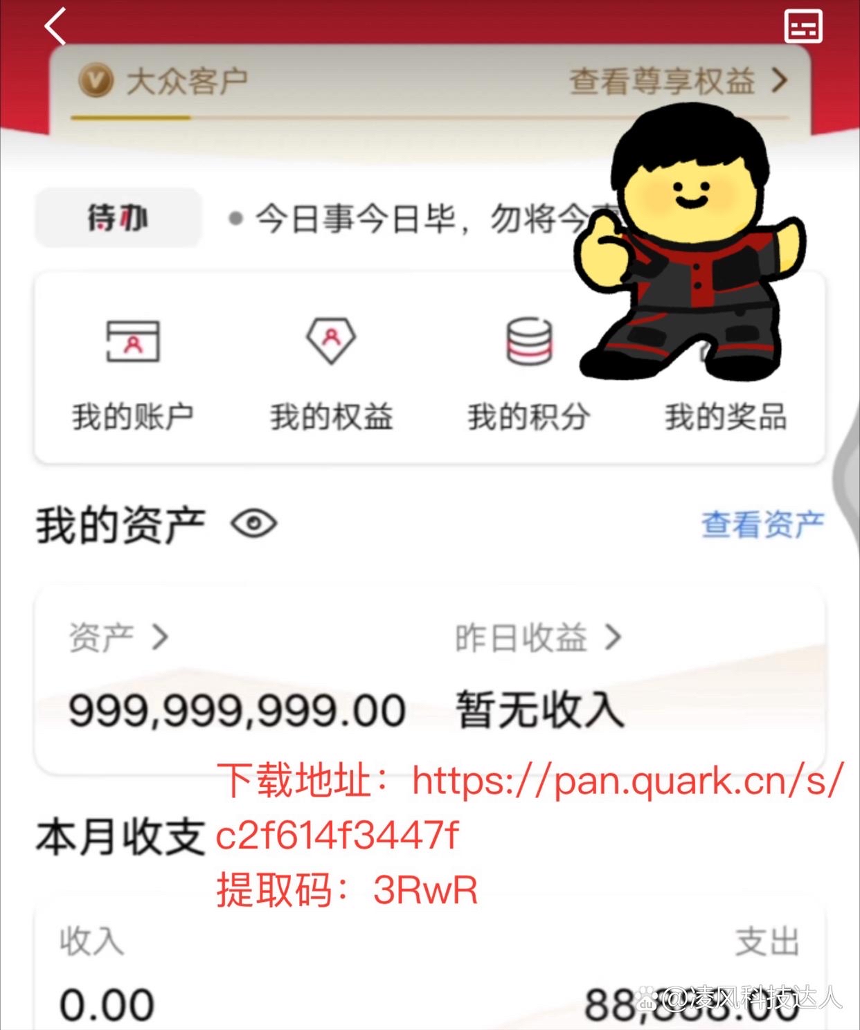 中国安装虚拟币app的简单介绍