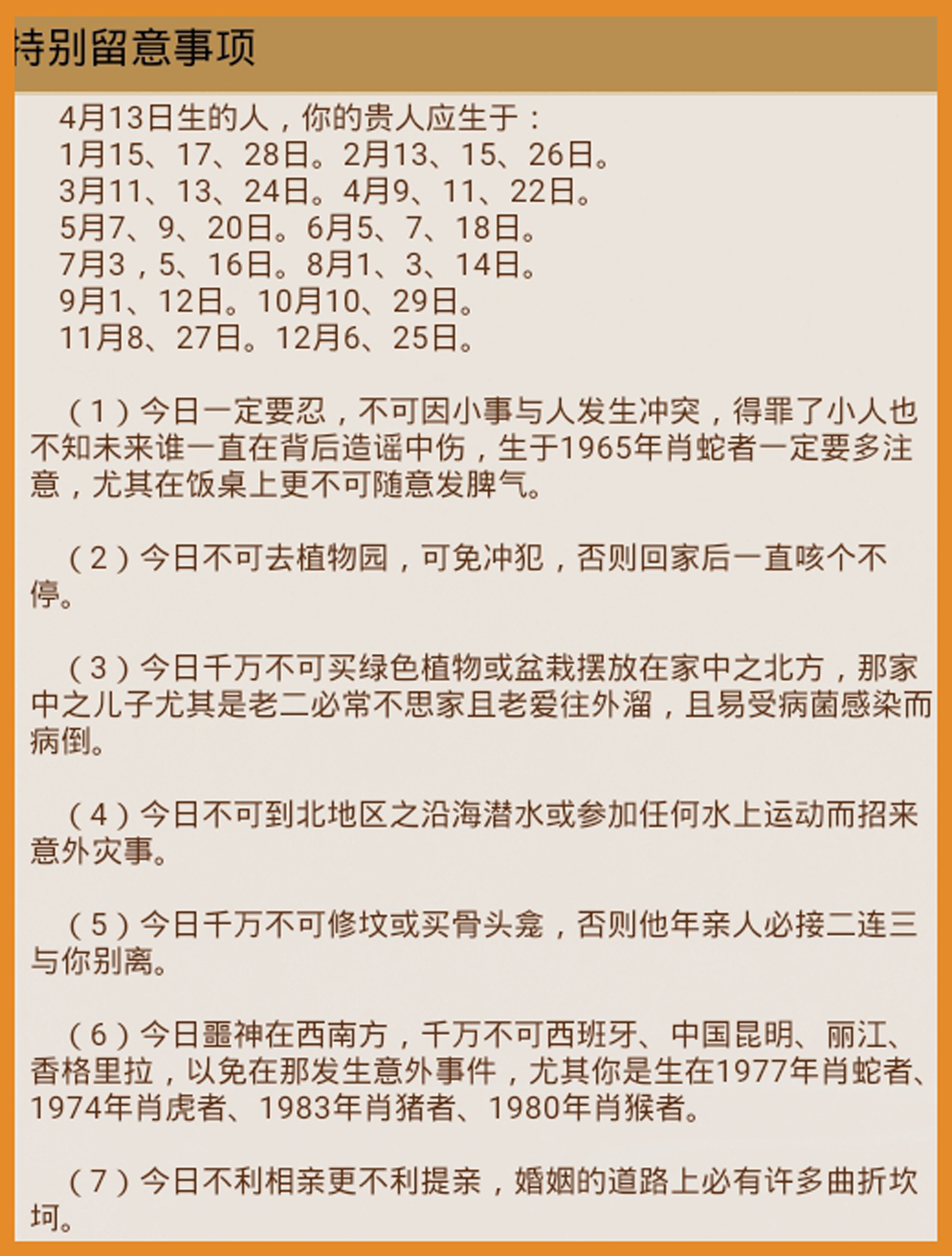 今期生肖出水边有玄机打一生肖-今日生肖出水边,二门生肖有玄机