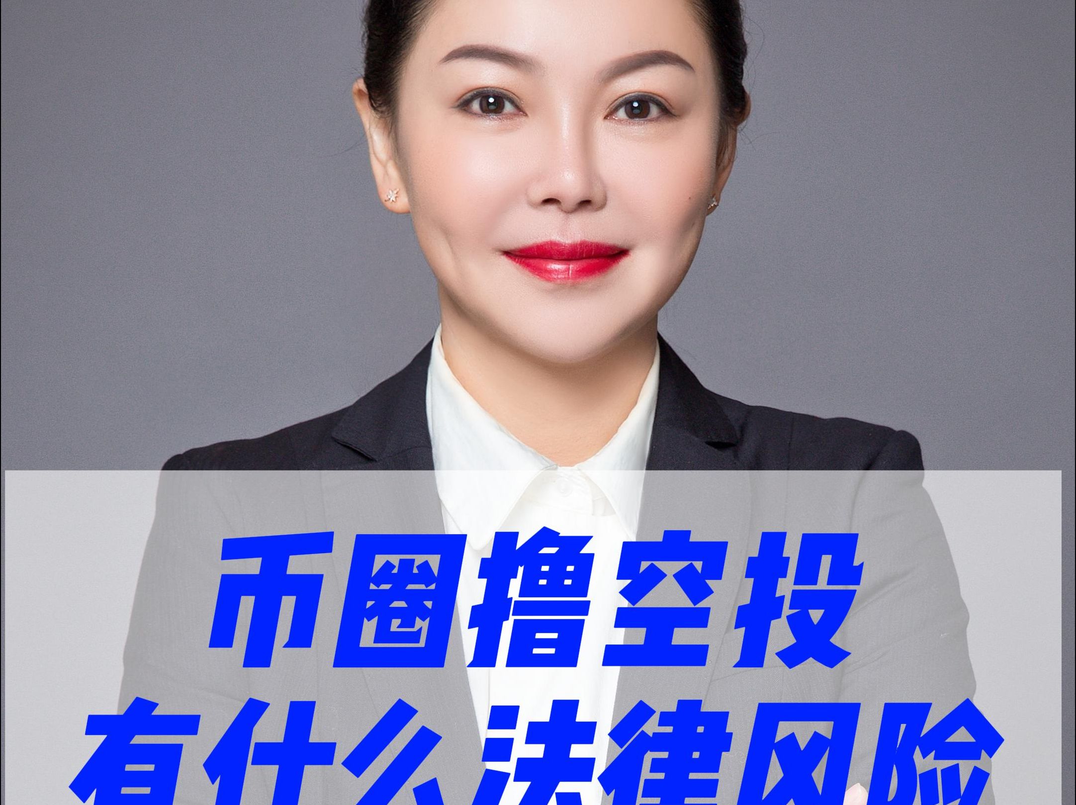 币圈空投怎么玩-币圈 空投什么意思