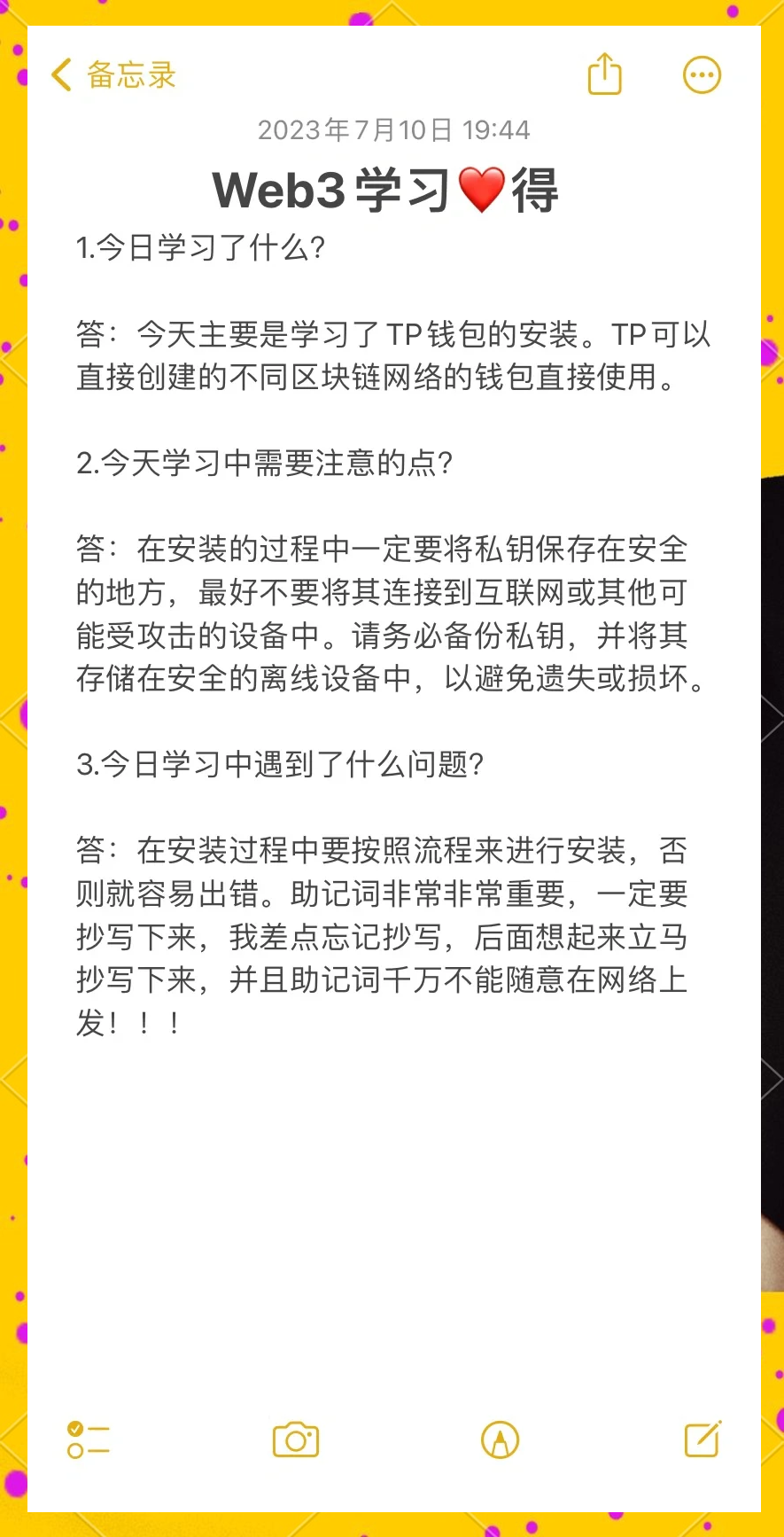 虚拟币钱包怎么弄-虚拟币钱包怎么交易