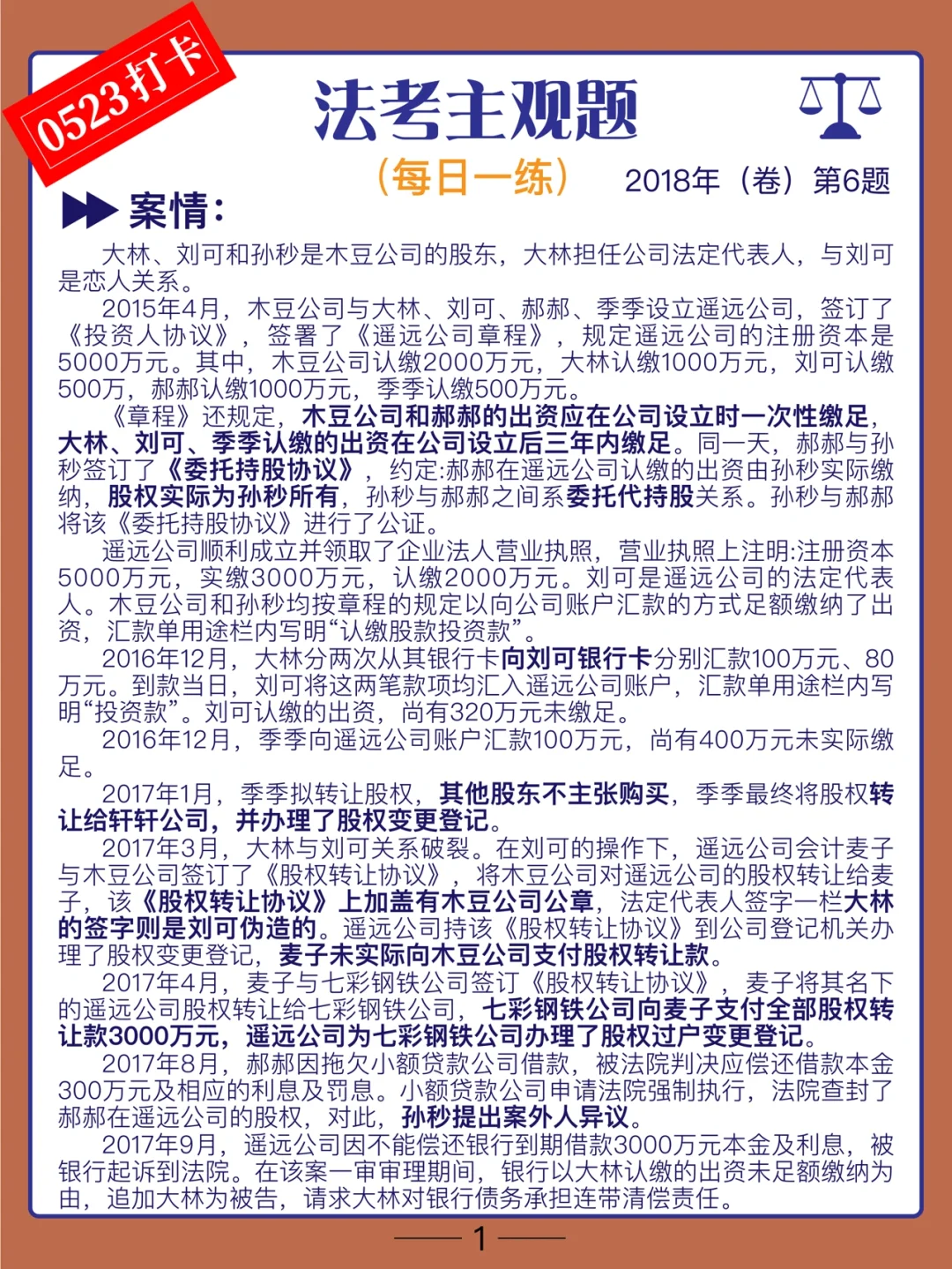 为什么货币不能善意取得-货币为什么不能执行价值尺度