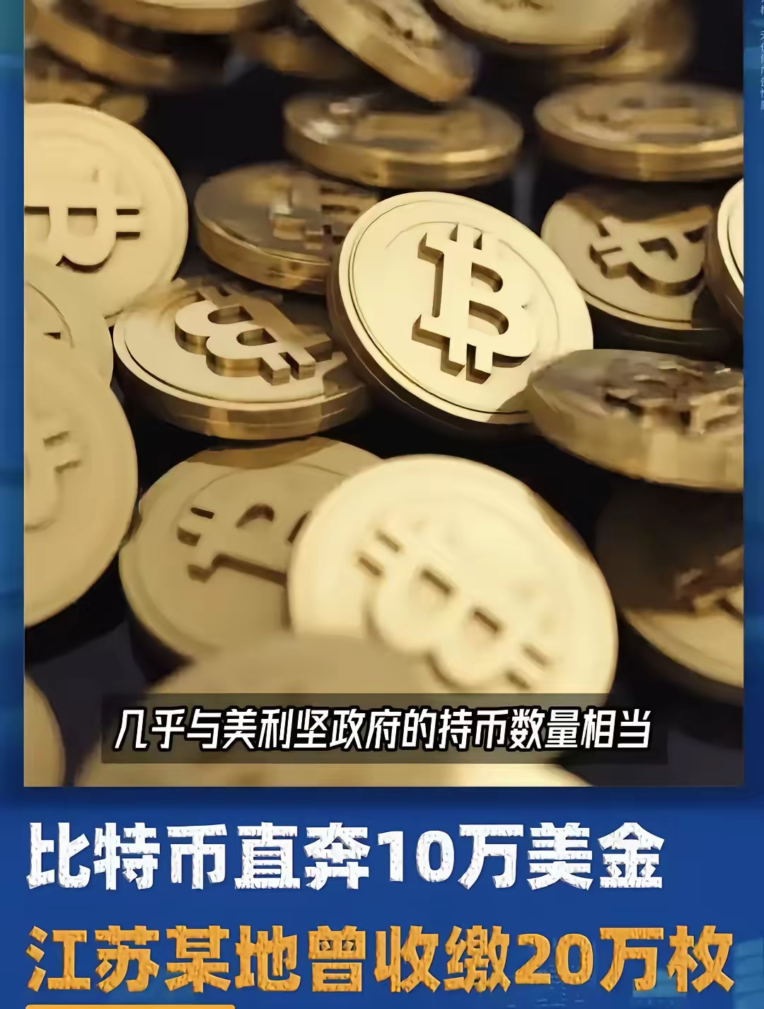 比特币到底是什么国家的货币-比特币到底是什么国家的货币啊