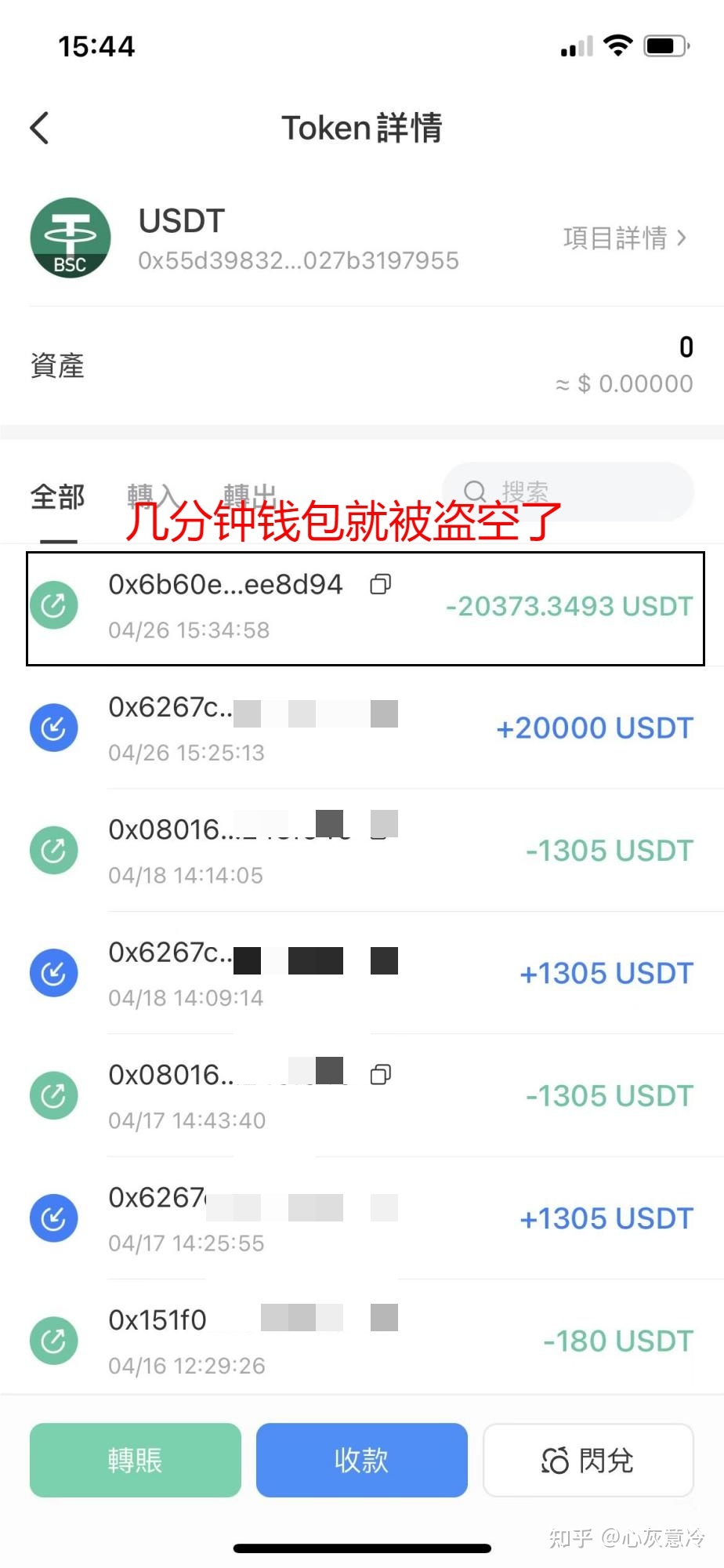 怎么使用token钱包查币-tokenpocket钱包地址怎么看