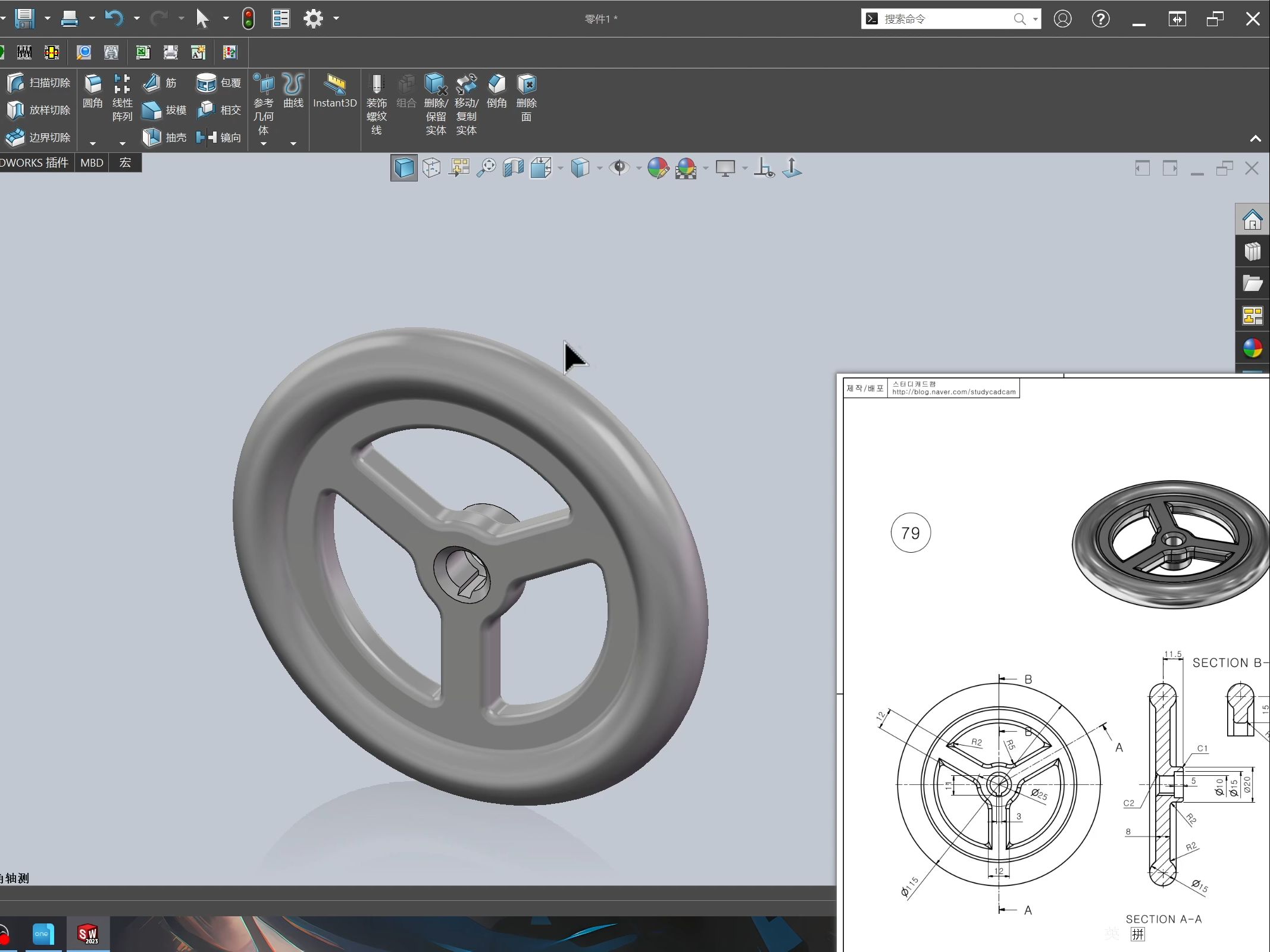 solidworks自学教程-SolidWorks自学教程哪个好?