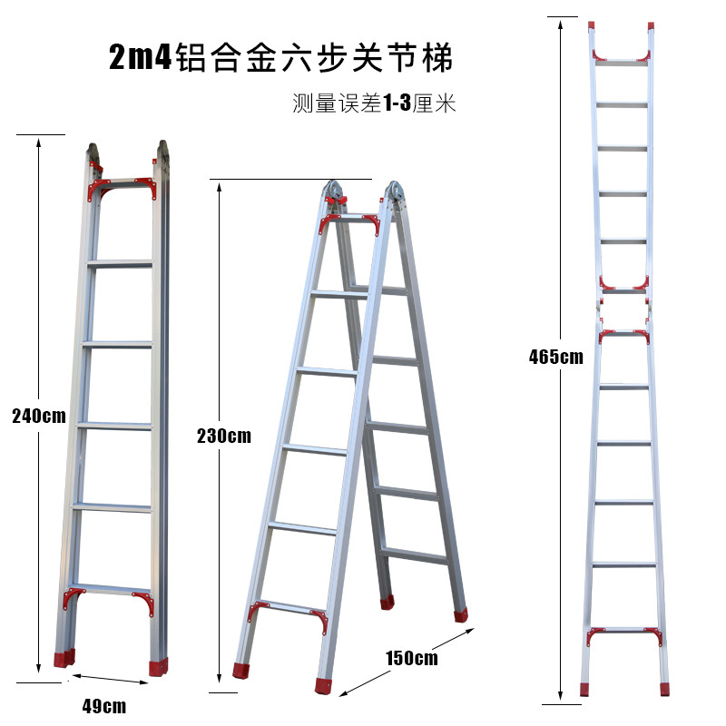 家用梯子图片及价格-家用梯子图片及价格大全