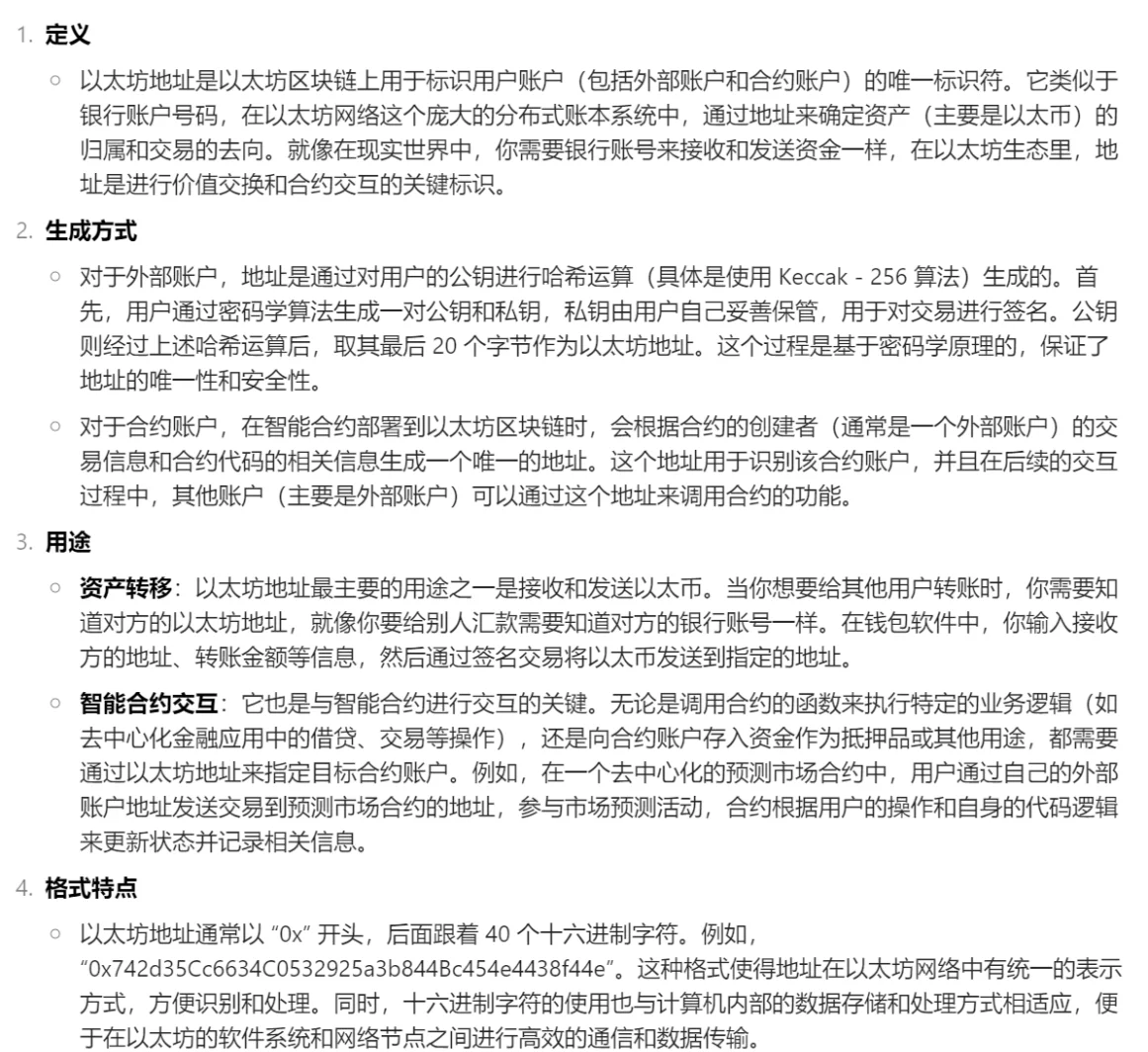 以太坊发行量标准-以太坊发行量及价格