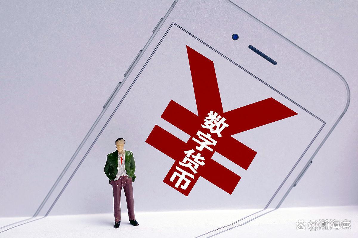 电子货币和数字货币的区别高中-数字货币与电子货币的区别联系及影响