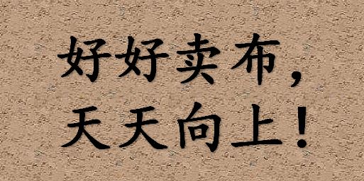 卖u赚了1700被判4年-卖u赚了1700被判4年具体