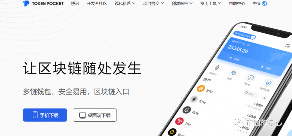 bitkeep钱包被盗最新消息-bitkeep钱包里的币怎么提出来